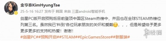 游侠网3